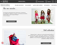 Stilnyashka — российский бренд детской дизайнерской одежды